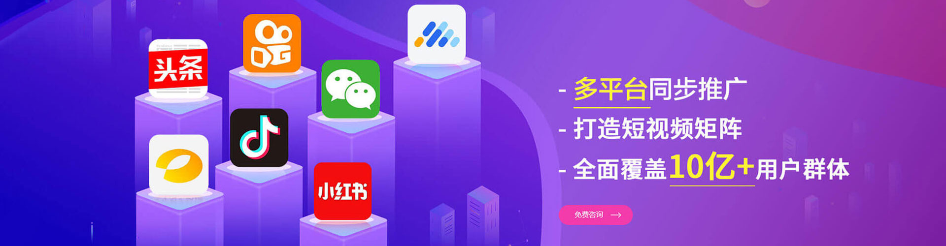 汝州信息流竞价
