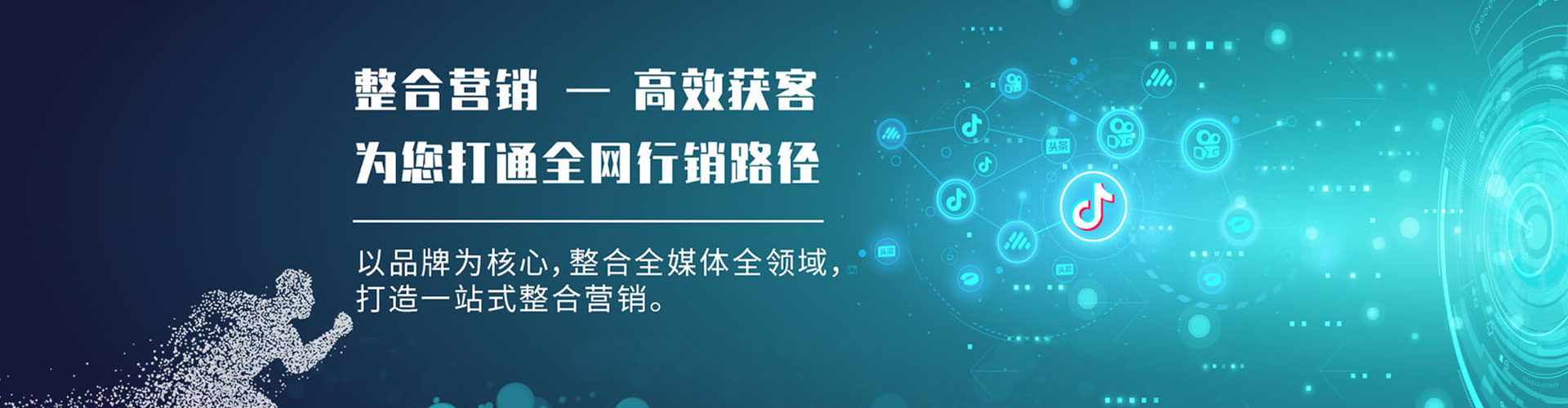 汝州百度竞价运营