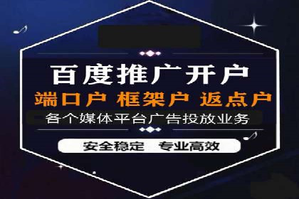 案例解析：SEM代运营如何实现精准客户定位